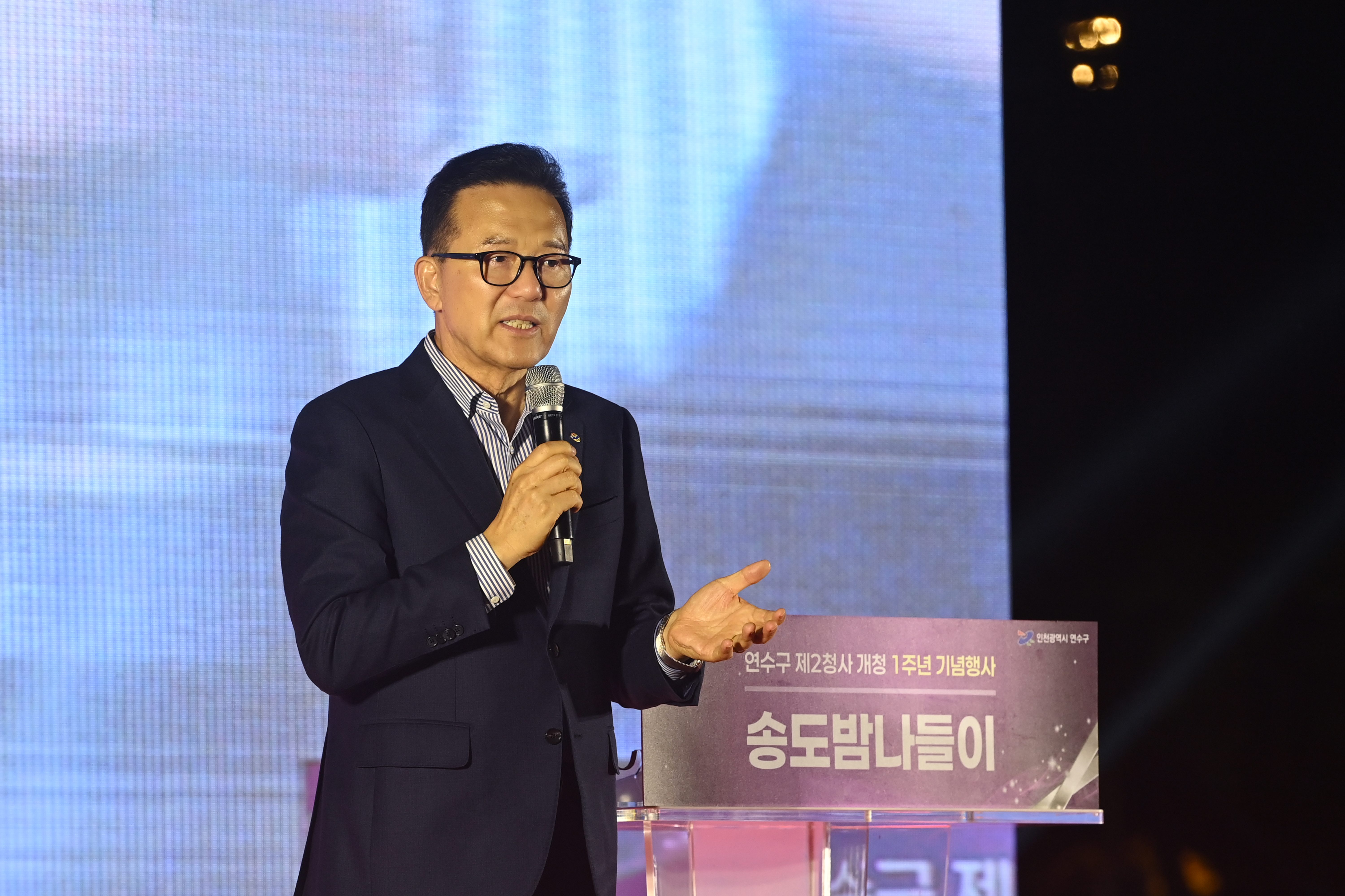 지난해 10월 문을 연 연수구 제2청사가 개청 1년 만에 총 11만 건이 넘는 민원을 처리하며 명실상부한 주민 밀착형 행정서비스 핵심 거점으로 자리매김했다